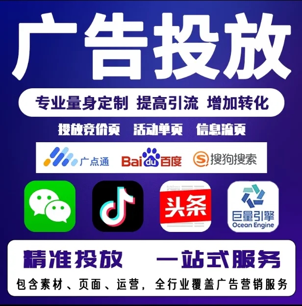德格节能设备今日头条高返点行发户