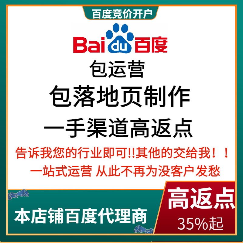 德格流量卡腾讯广点通高返点白单户
