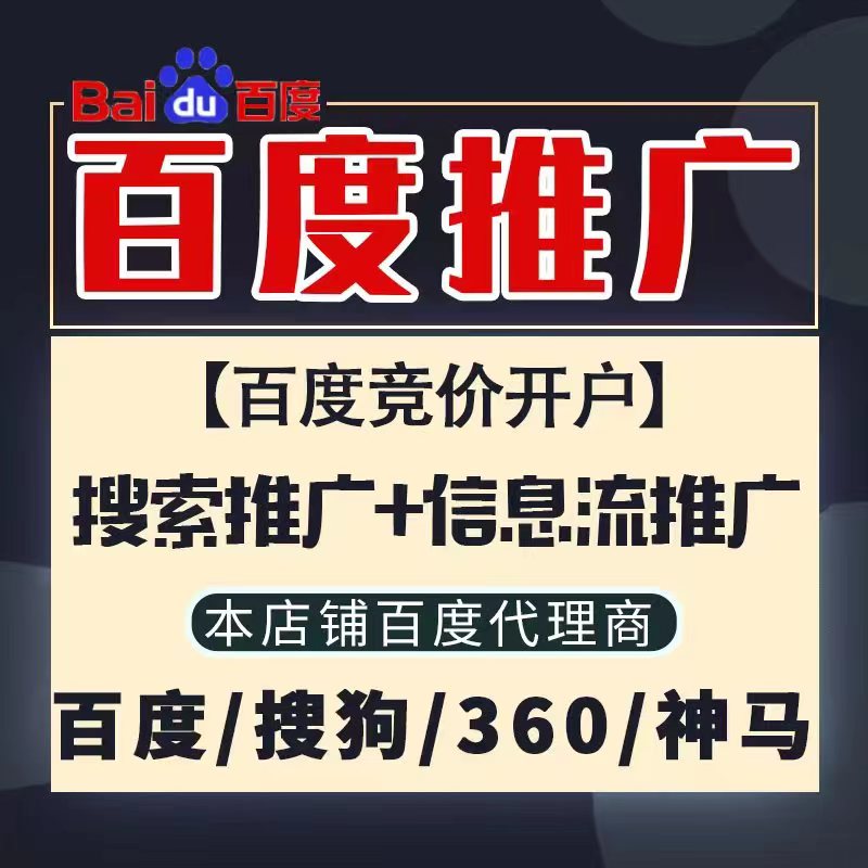 德格新能源搜狗高返点框架户