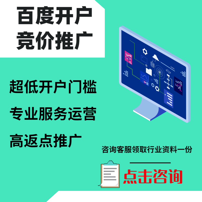 德格手工活今日头条高返点端口户